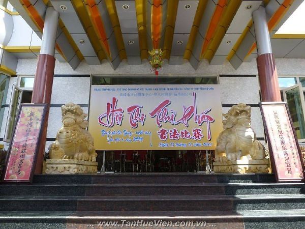 23/11/2014 : CUỘC THI THƯ PHÁP THÀNH PHỐ SÓC TRĂNG MỞ RỘNG LẦN THỨ IV NĂM 2014